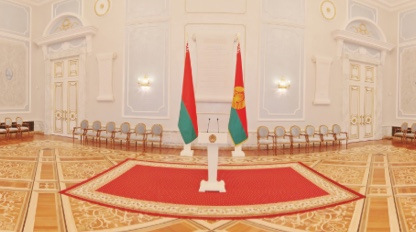 Credentials Ceremony Hall