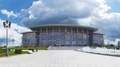 Front Entrance