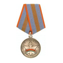 Медаль “За адзнаку ў воінскай службе” Медаль “За адзнаку ў воінскай службе”