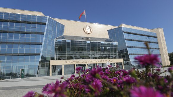 Верховный Суд Республики Беларусь Верховный Суд Республики Беларусь